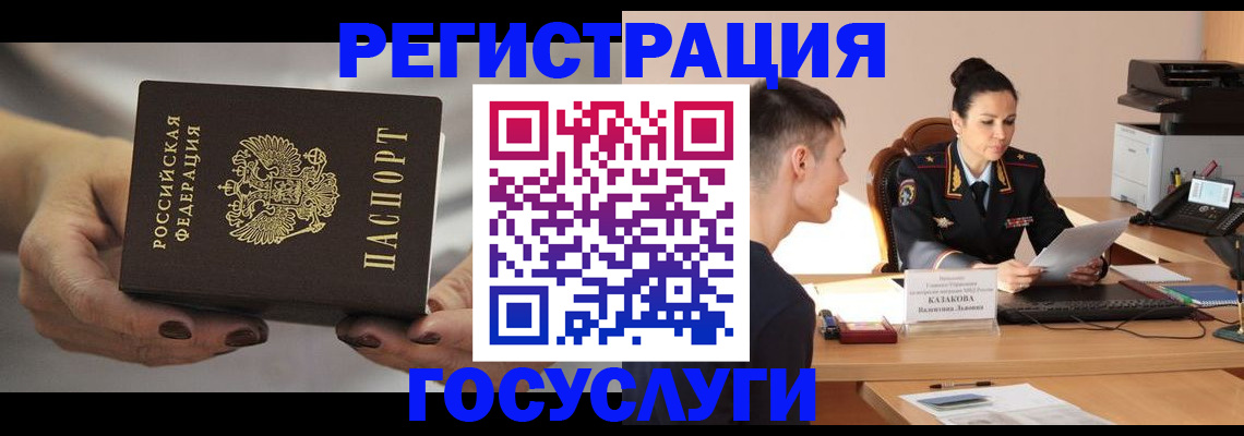 прописка иностранных граждан в Тамбовской области