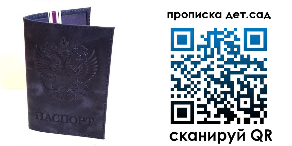 временная регистрация адрес в Тамбовской области