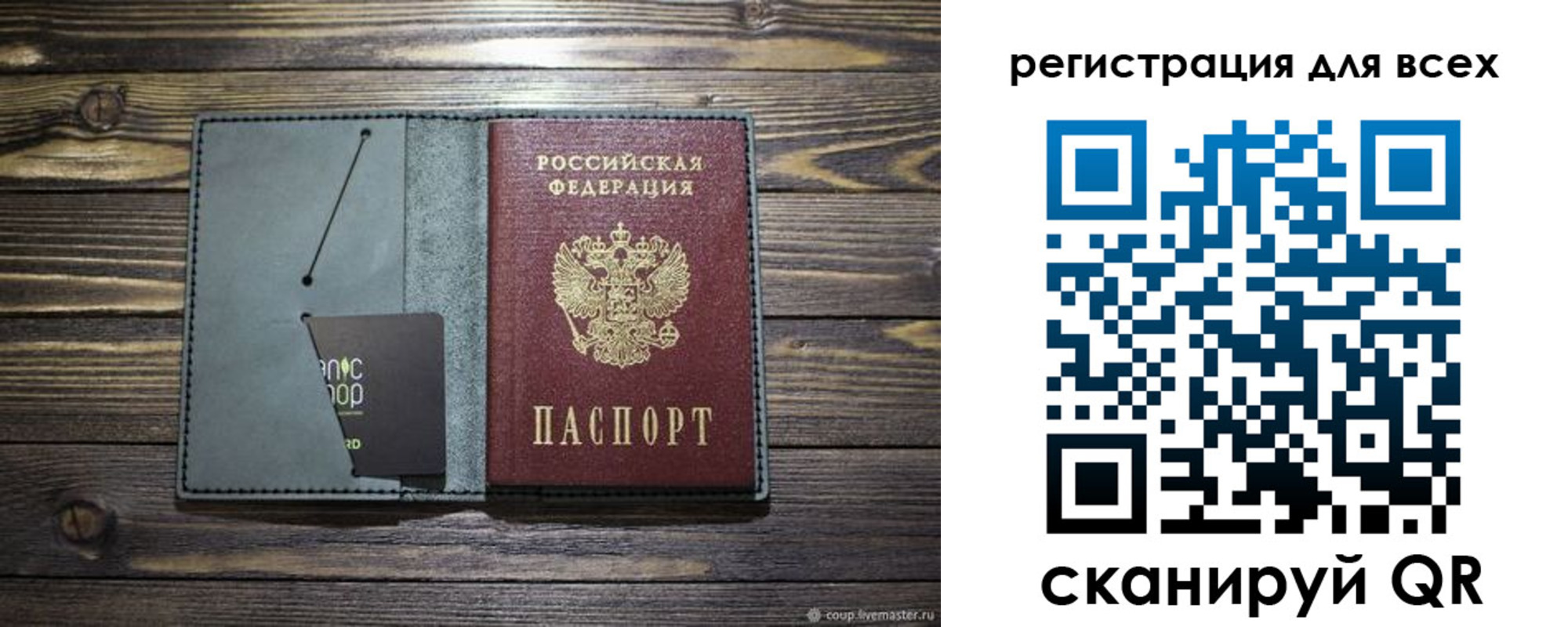 прописка 2025 в Тамбовской области