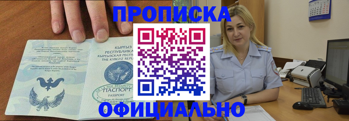 прописка для военкомата в Тамбовской области