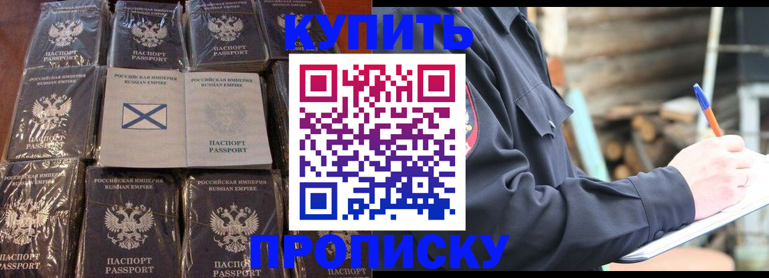 временная регистрация адрес в Тамбовской области